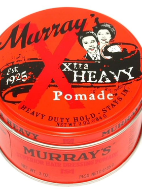 美国原装murray's 老牌pomade 美式复古发油头油定型造型非水溶性