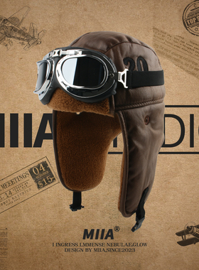 阿美咔叽复古飞行员墨镜皮质雷锋帽秋冬加绒保暖护耳滑雪帽男女潮