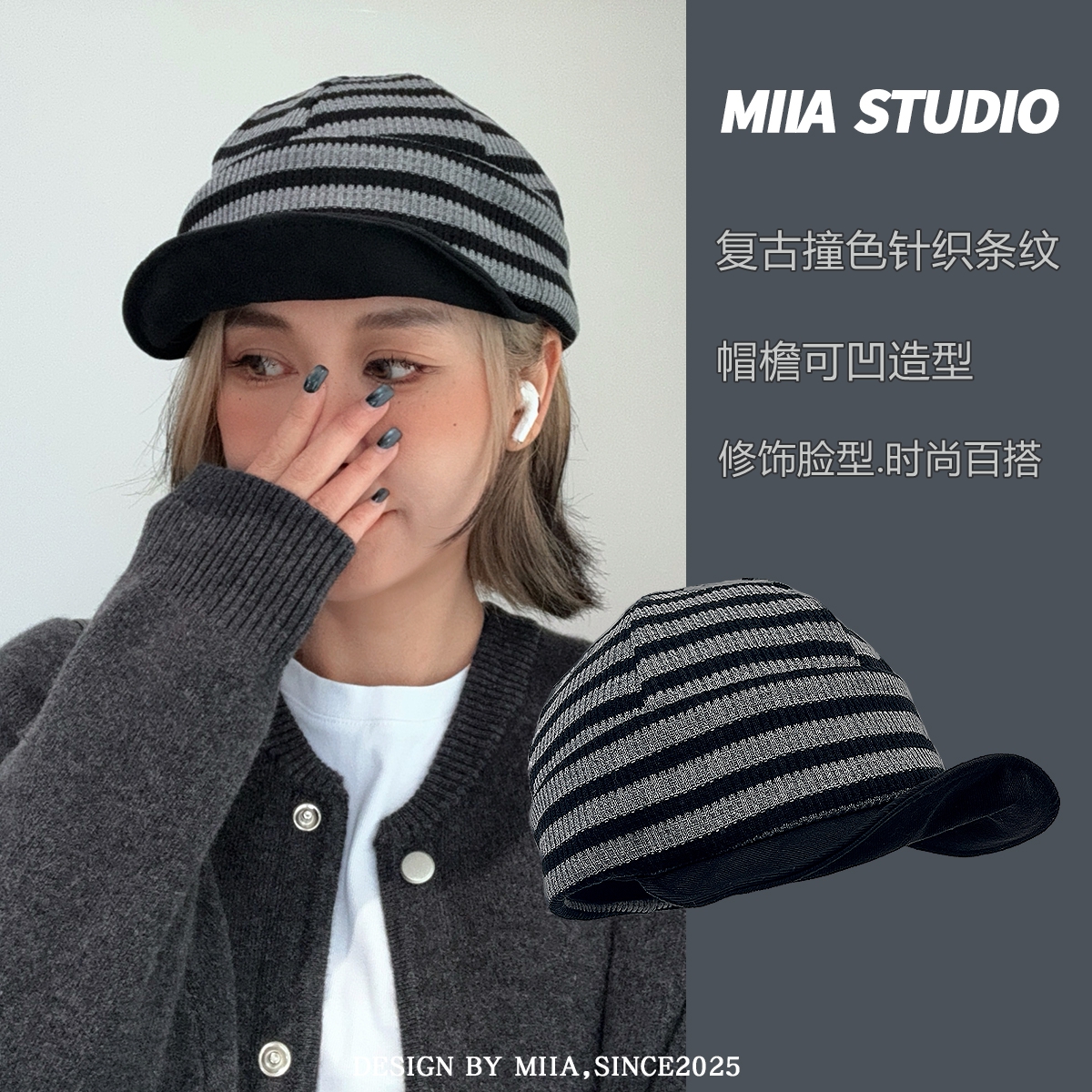 韩国2025款复古条纹针织堆堆帽