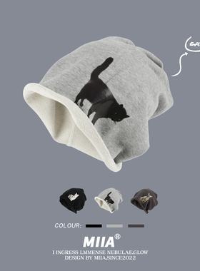 日系小动物水果禁欲系卷边弹力堆堆帽子女慵懒风显脸小包头帽男帽