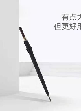 双人超大号英伦绅士复古雨伞男士自动长直木柄结实抗风高端黑色伞