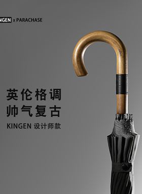 PARACHASE暴雨用16骨复古长直柄全自动男士双人英伦超大防抗风伞