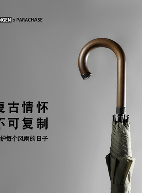 PARACHASE新设计复古熏木长柄雨伞男全自动加大抗风弯把直杆伞黑