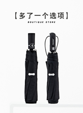 122cm加大双人商务雨伞防暴雨抗风全自动男士超大号折叠学生雨s伞