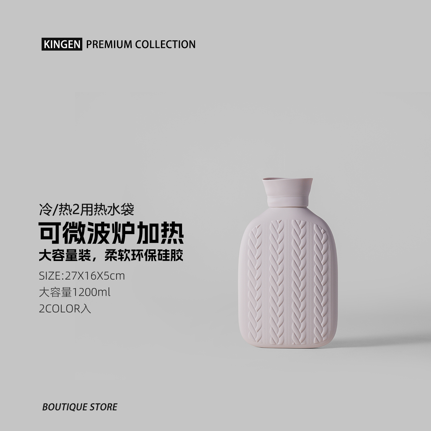 原社柔软亲肤硅胶热水袋女被窝用大号注水暖水袋学生儿童用暖手宝