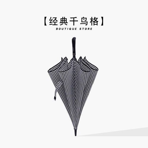 Leodauknow永恒经典千鸟格长柄伞