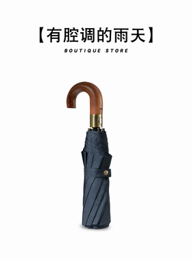 PARACHASE纯实木弯把雨伞男绅士复古简约十骨抗风加大号全自动伞
