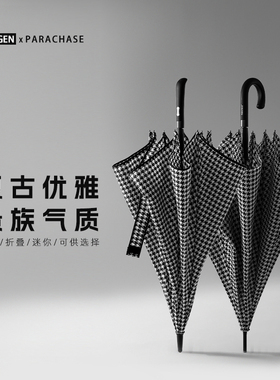 轻奢复古英伦风千鸟格子雨伞男女全自动长柄伞抗风折叠便携五折伞