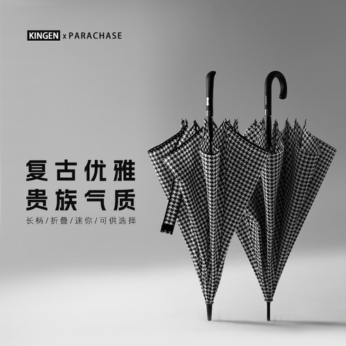 PARACHASE轻奢复古千鸟格系列
