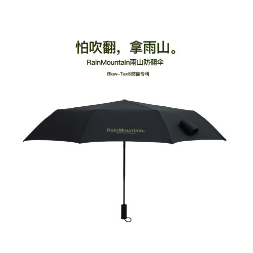 防吹翻雨伞，真的稳的很