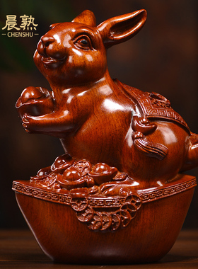 花梨木雕十二生肖摆件一套实木鼠