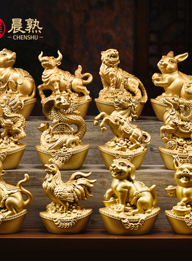 木雕金色十二生肖摆件一整套实木