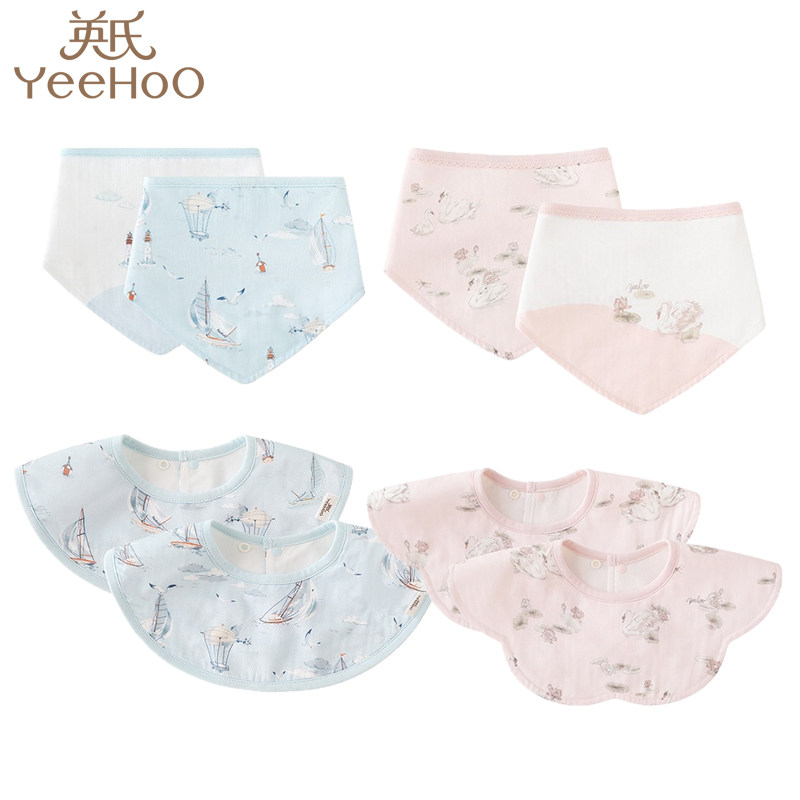 英氏新生婴幼儿男女宝宝莫代尔纱布三角巾小围嘴口水巾,婴童用品,小围嘴,淘宝优惠券,粉丝福利购,淘宝优惠卷