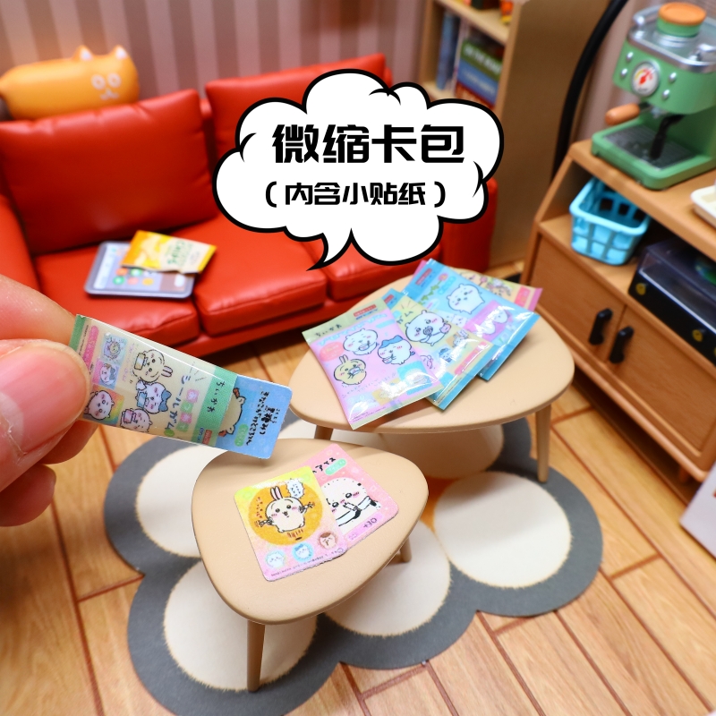 12分微缩食玩仿真迷你玩具娃娃屋卡通卡牌袖珍模型潮玩过家家OB11