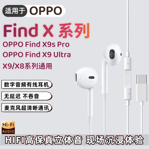 【金牌卖家】高音质有线耳机通用