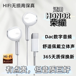 x60 x70 x50 300 TypeC耳机有线magic7华为适用7pro数字音频400