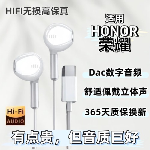 【金牌卖家】高音质有线耳机通用