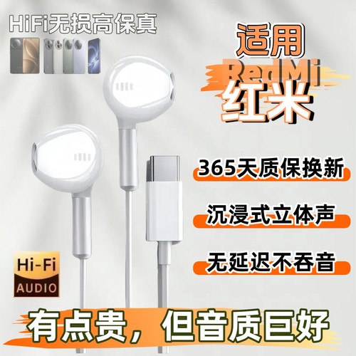 【金牌卖家】模拟＆数字音频耳机