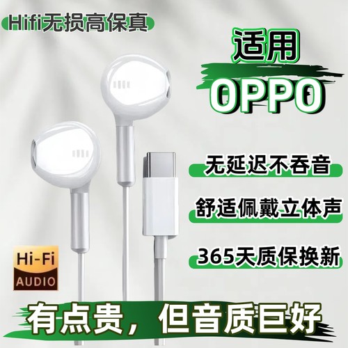 【金牌卖家】高音质有线耳机通用