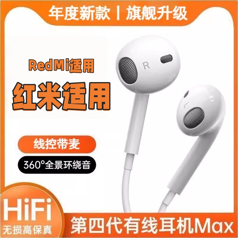 【金牌卖家】模拟音频有线耳机