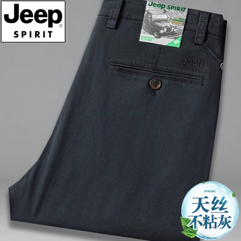 JEEP超薄天丝牛仔裤男夏季中年直筒宽松高腰商务大码爸爸薄款长裤