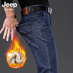 JEEP吉普高端羊羔绒牛仔裤男冬季加绒加厚保暖宽松直筒大码长裤子