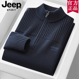 男士 保暖爸爸针织衫 半拉链打底上衣 新款 吉普毛衣男纯棉2025秋冬季