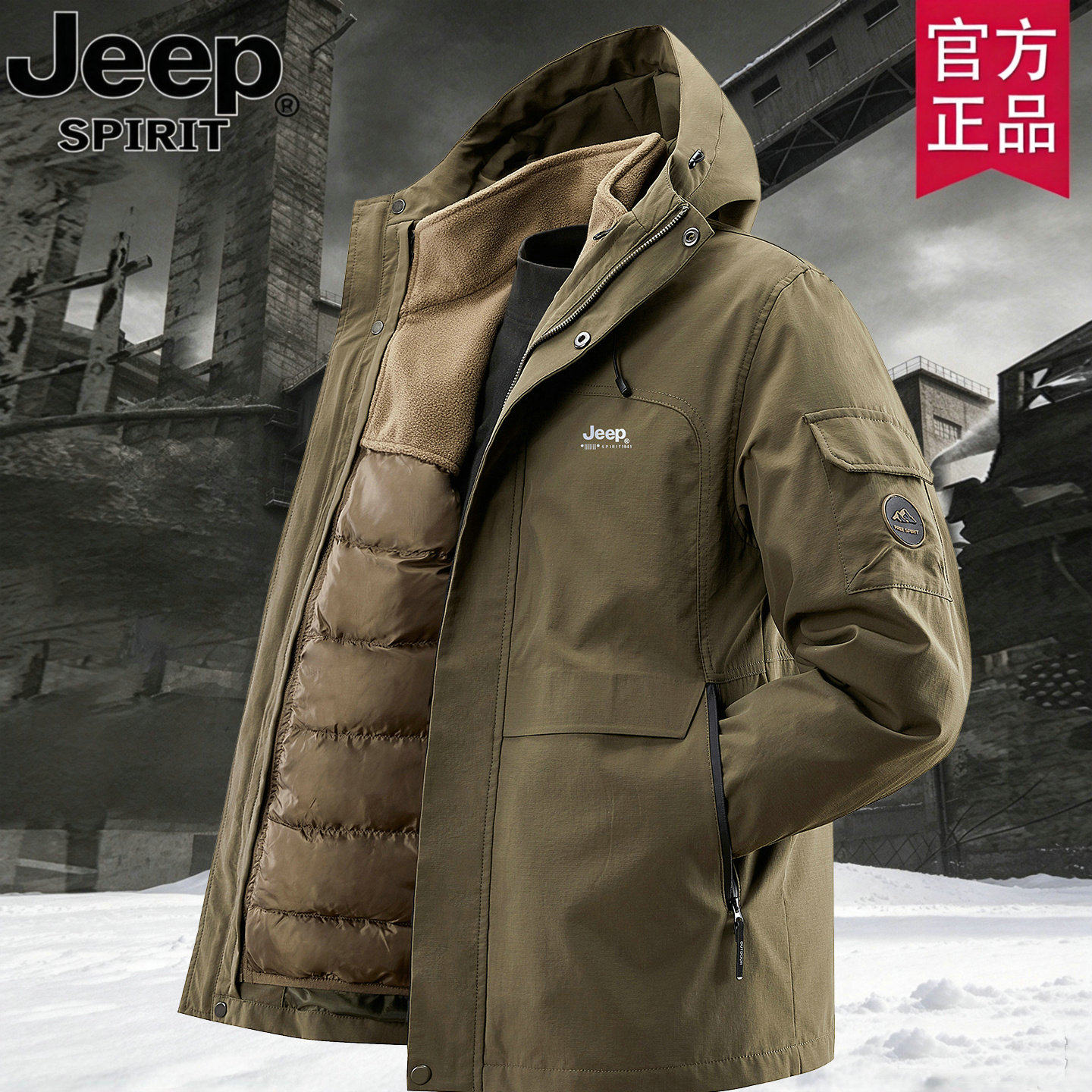 jeep官方正品棉服男士秋冬新款户外三合一冲锋衣加厚保暖防风外套