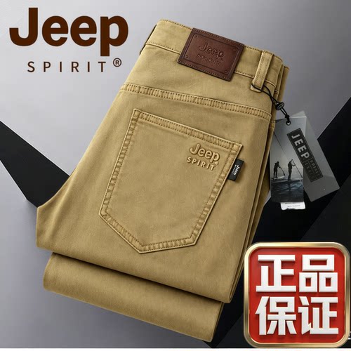 吉普JEEP休闲裤男士全棉2026新款夏季薄款高腰弹力宽松直筒长裤子