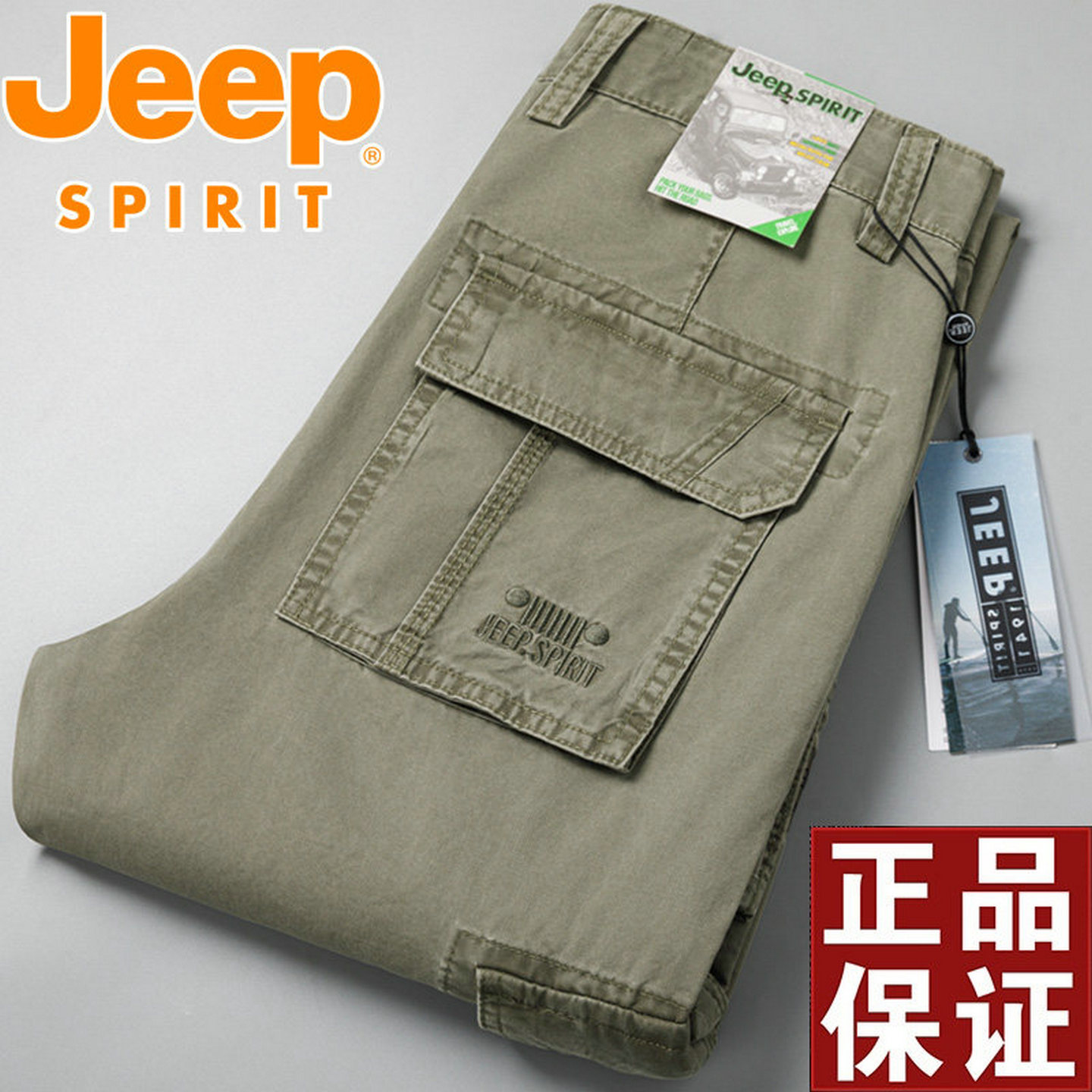 JEEP吉普男夏薄棉直筒工装裤