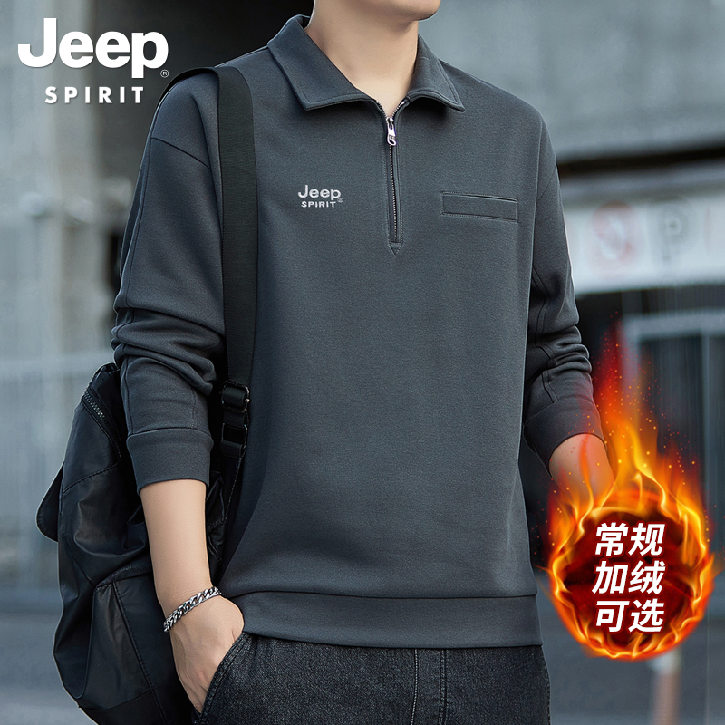 JEEP吉普卫衣男士2025新款半拉链