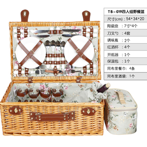 厂销柳编野餐篮保温包藤编户外野餐篮手提带盖野炊野营用品四人品