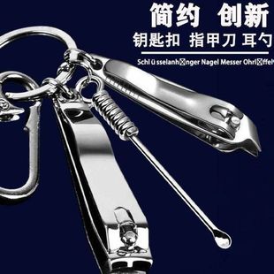 全套修甲美甲工具 指甲剪大号家用指甲钳钥匙扣耳勺斜口指甲刀套装