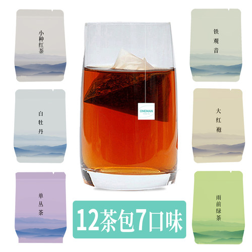 袋泡茶12茶包小种红茶铁观音大红袍红茶绿茶鸭屎香凤凰单丛ONEMAN