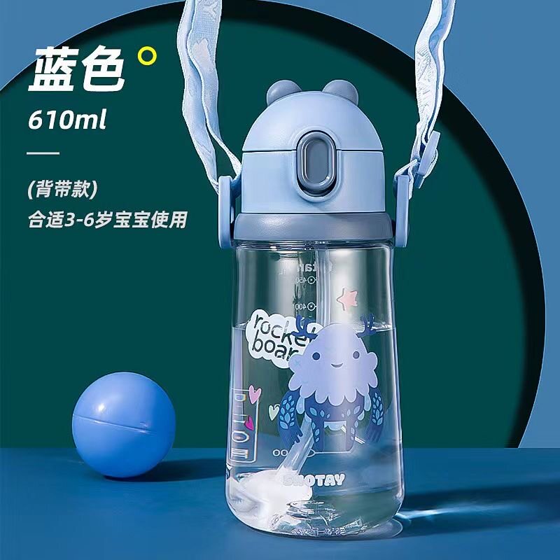 保温宝宝带吸管儿童水杯尚泰可爱