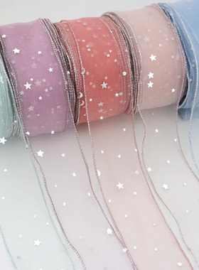 5cm烫银星星雪纱带拷边朦胧雾纱鲜花包装蛋糕扎带彩带DIY4.5米/卷