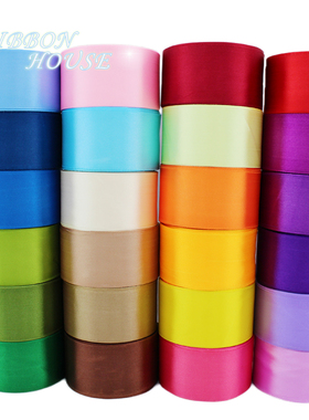 5cm缎带丝带绸带 婚庆节日礼品打包丝带包装椅背丝带 缎带22米/卷