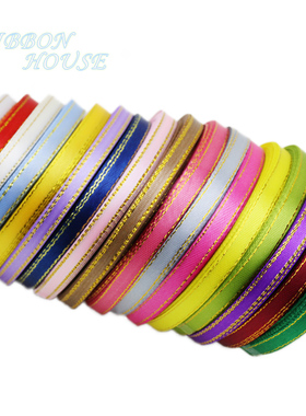 6毫米金边丝带缎带彩带绸带节庆喜糖盒烘焙礼品包装装饰 22米/卷