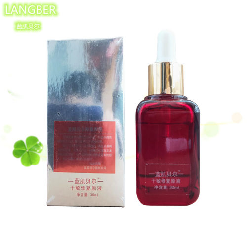 修复精华舒缓修敏液瑞莎蓝肌贝尔