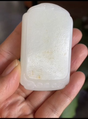 高品新疆和田玉籽料满皮平安无事牌一级白温润老糯60.5*35.5*14mm