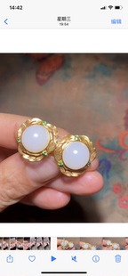 精品新疆和田玉 蛋面耳钉 18k金镶嵌 一级白油性脂粉细度好16*7mm