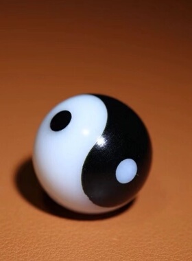 精品新疆和田玉籽料 太极珠 一级白 黑白分明 4.2克  14mm