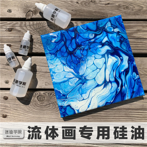 硅油ins同款细胞效果包邮流体画