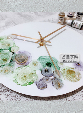 【酒精墨水画时钟】alcoholink酒精画颜料流体yupo圆形挂钟表盘