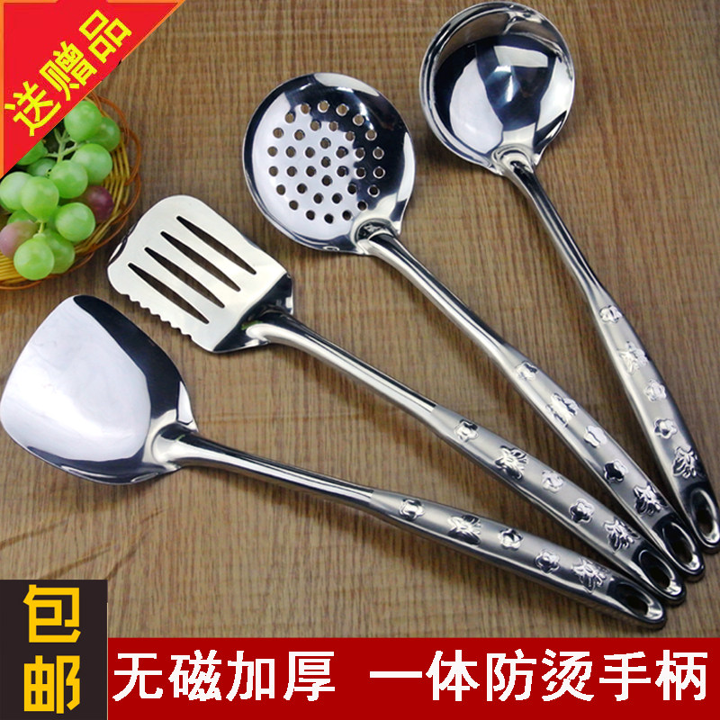 加厚不锈钢铲子食品级锅铲漏勺饭勺汤勺家用烹饪炒菜用具套装全套