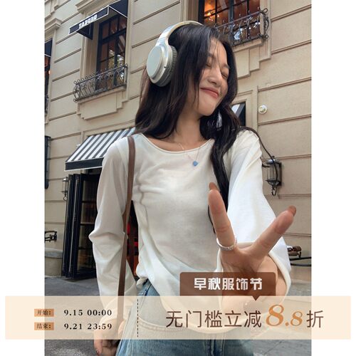 Sisilyon 刚需基础款~韩版软感卷边长袖T恤女秋冬百搭宽松打底衫