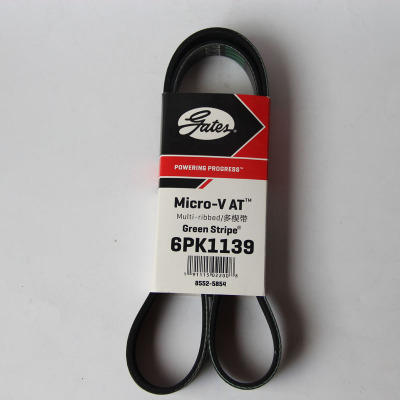 盖茨Gates 适配吉利 博瑞 博越 1.8 发电机皮带6PK1139/6PK1138