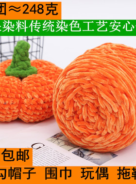 中粗线手工diy织画雪尼尔