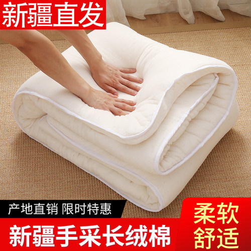 新疆棉花被芯冬季新疆棉手工棉被