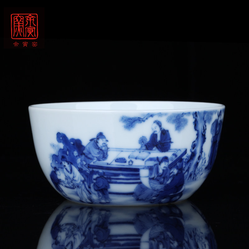 余寅窑 手绘仿古青花十八学士人物杯茶杯 品茗杯 精品主人杯 茶具